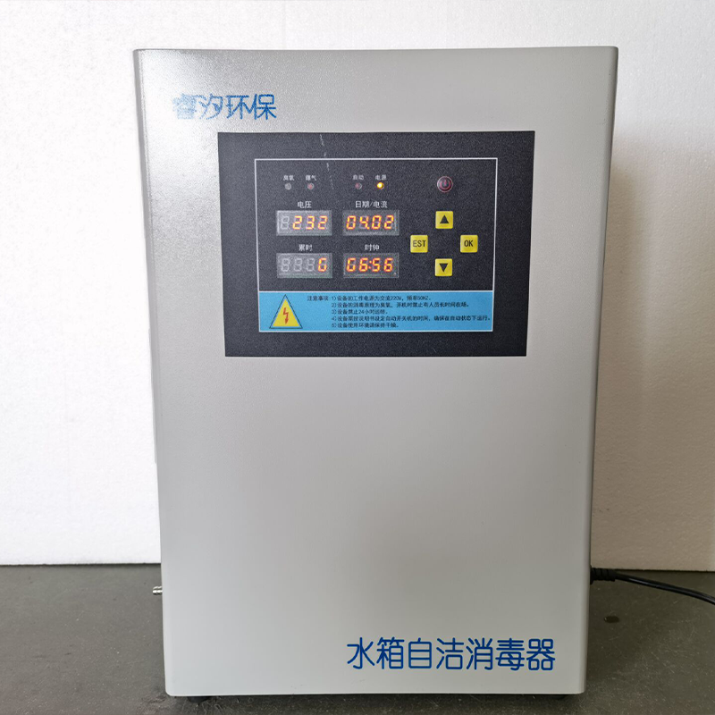 水箱臭氧自洁消毒器